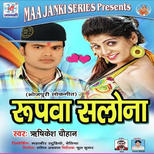 Rishikesh Chauhan Songs MP3 Download